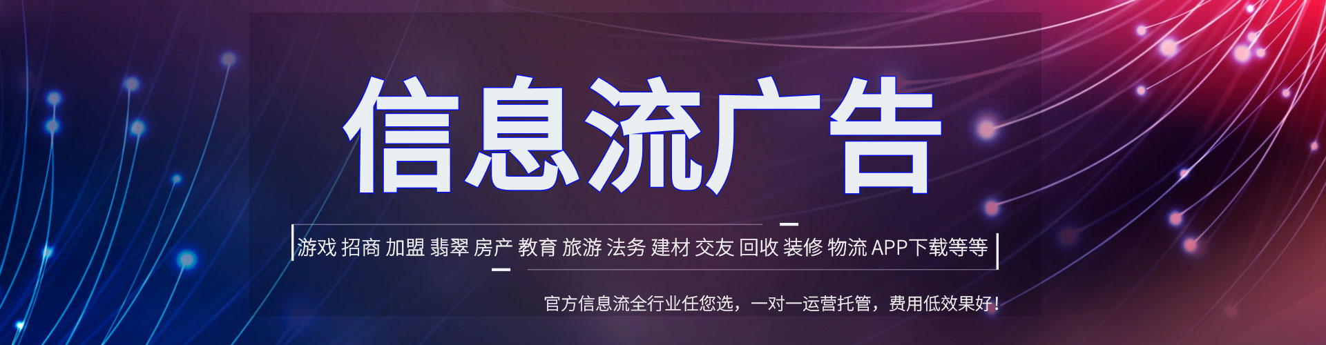 子长百度平台推广