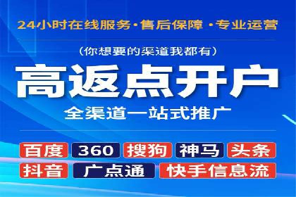 某行业sem竞价托管成功案例：精准投放的秘诀