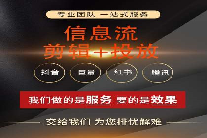 信息流广告投放实战经验分享