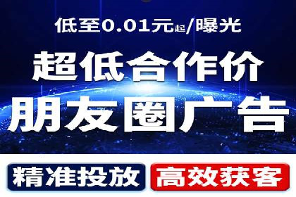 百度竞价排名实战：关键词优化案例解析