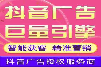 竞价排名案例：数据驱动决策方法